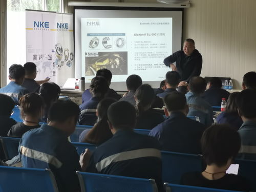 NKE軸承技術交流助生產，互通有無共促發展